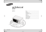Samsung MW71C Owner's manual