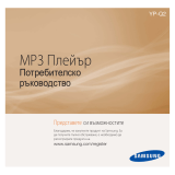 Samsung YP-Q2JEB User manual