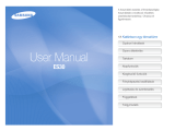 Samsung SAMSUNG ES30 User manual