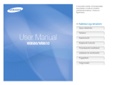 Samsung SAMSUNG WB600 User manual
