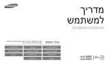 Samsung SAMSUNG DV150F User manual