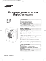 Samsung R1033 User manual