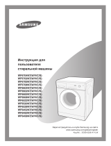 Samsung WF7350N7W Owner's manual