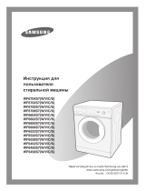 Samsung WF6458S7W Owner's manual