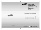 Samsung HT-Q9 Owner's manual