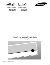 Samsung IAQT12PHGE/HAC User manual