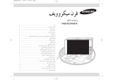 Samsung FW87KST User manual