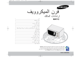 Samsung MW73B User manual