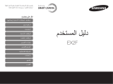 Samsung SAMSUNG EX2F User manual