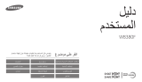 Samsung WB380F User manual