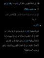 Page 242