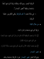 Page 244