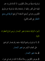 Page 245