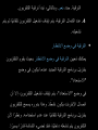 Page 246