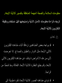 Page 252