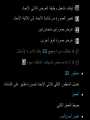 Page 255