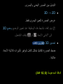 Page 256