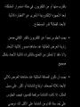 Page 262