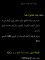 Page 270