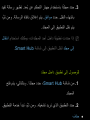 Page 290