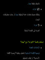 Page 316