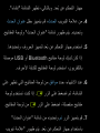 Page 355