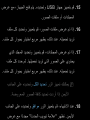 Page 358