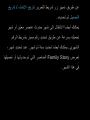 Page 371