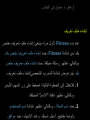 Page 373