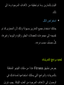 Page 377