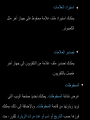 Page 401