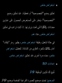 Page 409