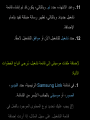 Page 443