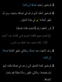 Page 445