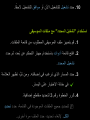 Page 446