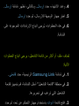 Page 450