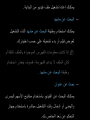 Page 459