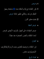 Page 475