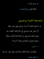 Page 483