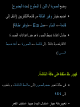 Page 529