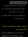 Page 532