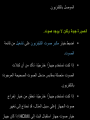 Page 533