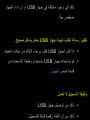 Page 544