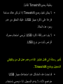 Page 546