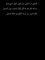 Page 549