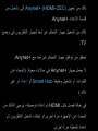 Page 563