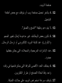 Page 573