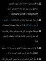 Page 575