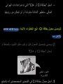 Page 597