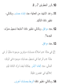 Page 260